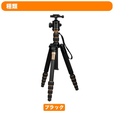 カメラ三脚 おすすめ 雲台付き クイックシュー付き 軽量 カーボン製 コンパクト 5段 三脚・一脚可変式＆着脱ボール雲台搭載 折りたたみ可能 ポータブル 360度回転 多角度調節可能 デジタルカメラ 一眼レフカメラ 旅行 運動会 登山 アウトドア