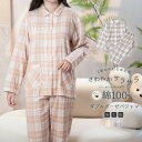 パジャマ 上下セット ダブルガーゼ ガーゼパジャマ レディース 綿100% 長袖 秋 春 冬 前開き パジャマ 寝巻き ルームウェア お揃い コットン 二重ガー...