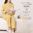 パジャマ 上下セット ダブルガーゼ ガーゼパジャマ レディース 綿100% 長袖 春 夏 前開き カントリー風 寝巻き ルームウェア お揃い コットン 二重ガー...