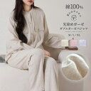 パジャマ レディース 綿100% ダブルガーゼ 先染めガーゼ ルームウェア 2重ガーゼ 柔らか ふわふわ 夏 通年 部屋着 ガーゼ セットアップ パジャマ 女性...