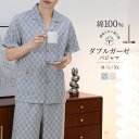 パジャマ メンズ 綿100% 半袖 夏 ダブルガーゼ パジャマ 前開き チェック柄 寝巻き ルームウェア お揃い コットン 二重ガーゼ テーラー襟 セットアップ 部屋着 ナイトウェア 大人 市松模様 蒸れにくい 柔らかい さらさら 快眠 吸汗 速乾 大きいサイズ M L LL