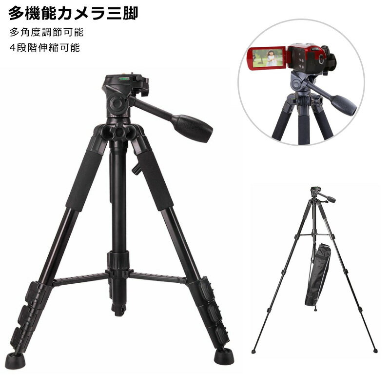 楽天市場】canon eos kiss x7 三脚の通販 楽天市場】canon eos kiss x7 三脚の通販
