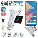 eclink㤨֡ڳŷ1̳ۥޥɥ꡼ 4in1 SDɥ꡼ ɥ꡼ 1TB iPhone ޥ Android Type-C USB2.0 usb Хåå microSD SD ǡư USB Ϣ ̿ ư ¸  ­  ǡ¸  ® ǡžפβǤʤ2,682ߤˤʤޤ