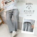 【クーポンで2点購入と30%OFF 10/31まで】パジャマパンツ メンズ 夏 パジャマズボン ルームウェア ダブルガーゼ 2重ガーゼ 男 長ズボン 長パンツ ルームパンツ 湯上りパンツ 綿100% ストレートシルエット柔らか ボトムス 寝巻き ポッケト付き 部屋着 ドット柄 通気性 軽い
