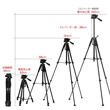 【楽天ランキング2位】【高評価4.54点】ビデオカメラ 三脚 3段階伸縮 クイックシュー式 水準器付き 折畳式 スマホ三脚 デジタル一眼レフ カメラ用三脚 おすすめ 3Way雲台 コンパクトデジカメラ 収納袋付き キャリングバッグ アルミ製 ハンドル付き 軽量 送料無料