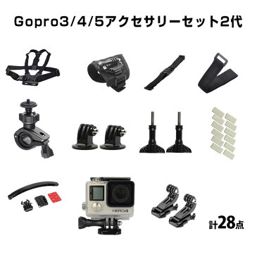 gopro アクセサリーセット gopro fusion GOPRO HERO7 HERO6 hero5 hero4 hero3+ hero3 SJ4000 SJ5000 4session 5session カメラ用マウントセット gopro カメラ防水ケース ゴープロ SCJAM xiaoyi セット アクションカメラ セット GOPRO専用ハウジングケース 水中