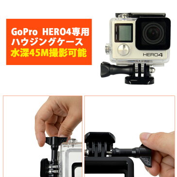 gopro アクセサリーセット gopro fusion GOPRO HERO7 HERO6 hero5 hero4 hero3+ hero3 SJ4000 SJ5000 4session 5session カメラ用マウントセット gopro カメラ防水ケース ゴープロ SCJAM xiaoyi セット アクションカメラ セット GOPRO専用ハウジングケース 水中