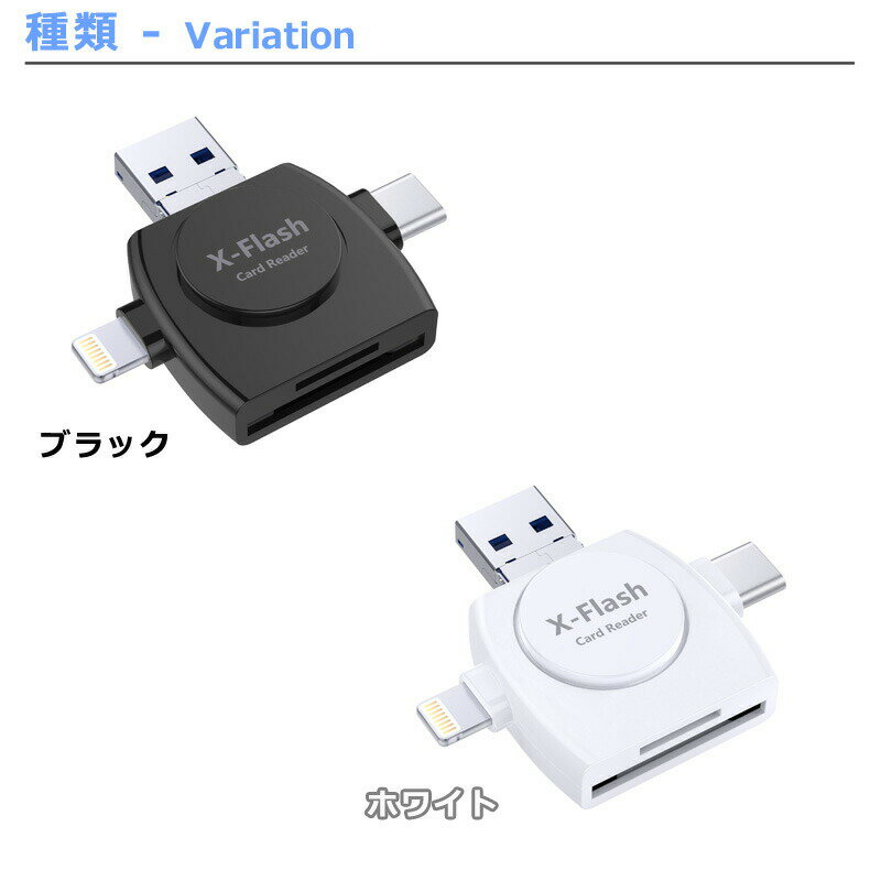 カードリーダー マルチカードリーダー iPhone タイプC usbメモリ バックアップ マイクロSD メモリ 外部メモリ アイフォン Android microSD SD スマートフォン メモリー データ移動 USB Type-C 連絡先 写真 動画 保存 スマホ 容量不足 解消 持ち運び 送料無料