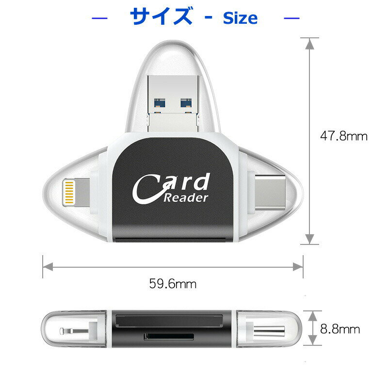 カードリーダー iPhone タイプC usbメモリ バックアップ マイクロSD メモリ 外部メモリ アイフォン Android microSD SD スマートフォン メモリー データ移動 USB Type-C 連絡先 写真 動画 保存 スマホ 容量不足 解消 持ち運び データ保存 ブラック 送料無料