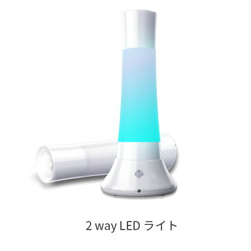 送料無料 LEDライト ハンディライト懐中電灯 充電式 LEDふとんライト ナイトライト 授乳ライト 電気スタンド 卓上 LED懐中電灯 生活防水 SOS点滅灯 防災グッズ 非常用電灯 照明 人感センサーライト 停電対策 キャンプ用品 インテリア 子供部屋 アウトドア 強力マグネット