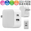 ֡ڹɾ4.48PDŴ ACץ 20W USB-C -C ®Ŵ ӽŴ ®Ŵ USBŴ 2ݡ PD3.0 QC3.0ץ USB®Ŵ USB󥻥 ѥ Ʊ ťץ ® ® Ÿå PSEǧ ۥ磻 iPhone iPadפ򸫤