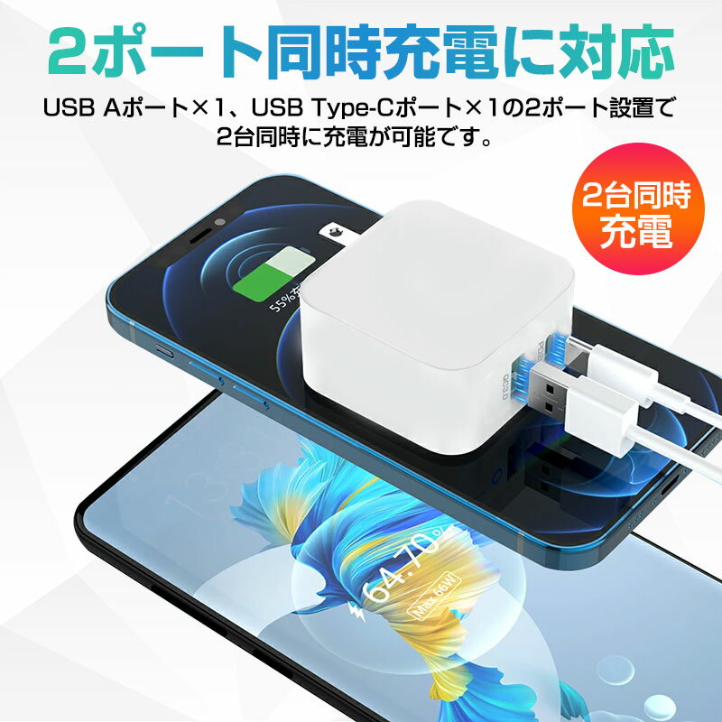 PD���Ŵ� AC�����ץ��� 20W USB-C ������-C ��®���Ŵ� ���ӽ��Ŵ� ��®���Ŵ� USB���Ŵ� 2�ݡ��� PD3.0 QC3.0�����ץ��� USB��®���Ŵ� USB���󥻥�� ����ѥ��� Ʊ������ ���ť����ץ� ��® ��®���� �Ÿ����å� PSEǧ�� �ۥ磻�� iPhone iPad �Ÿ����å� ��