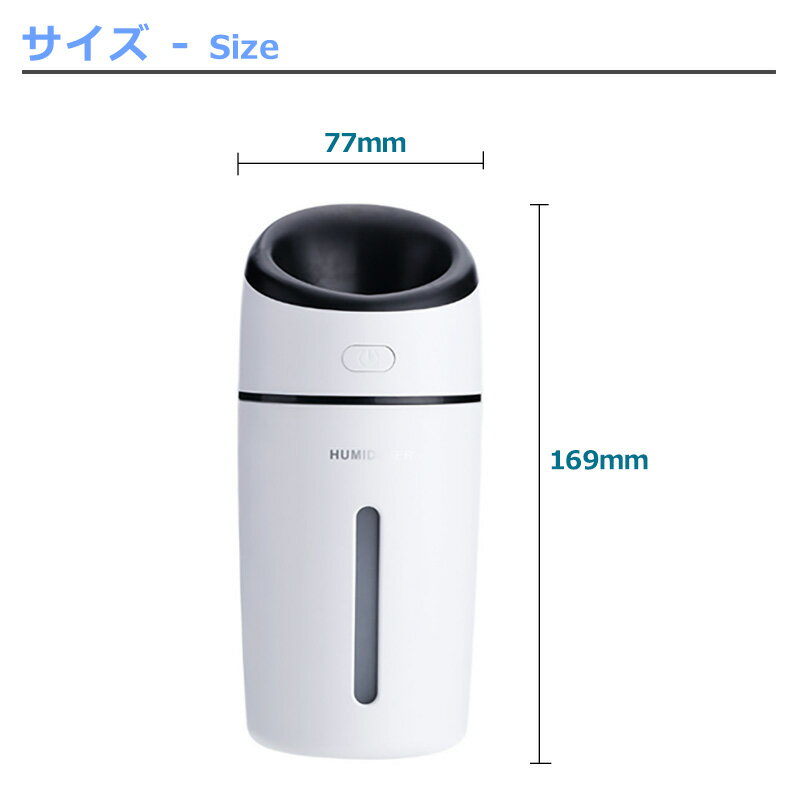 加湿器 USB加湿器 ミニ加湿器 次亜塩素酸水対応 卓上加湿器 超音波式加湿器 ディフューザー 卓上 オフィス USB接続 大容量 ミストボックス 超音波 ナイトライト 超細微ミスト 空焚き防止 グラデーション光 照明 マイクロミスト 潤い 秋 冬 省エネ 静音 卓上