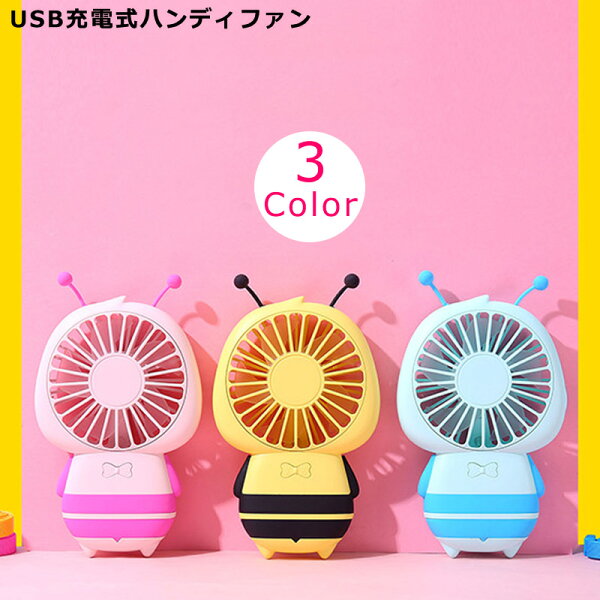 夏 涼しくなるグッズ みんな探してる人気モノ 夏 涼しくなるグッズ 花 ガーデン Diy 夏 涼しくなるグッズ みんな探してる人気モノ 夏 涼しくなるグッズ 花 ガーデン Diy