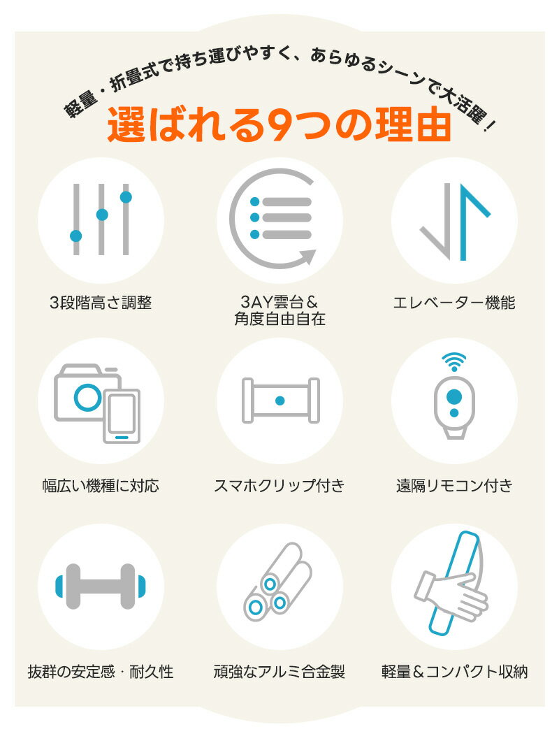 登山時におすすめの三脚ランキングtop8選 気になる評価やレビューもご紹介 暮らし の