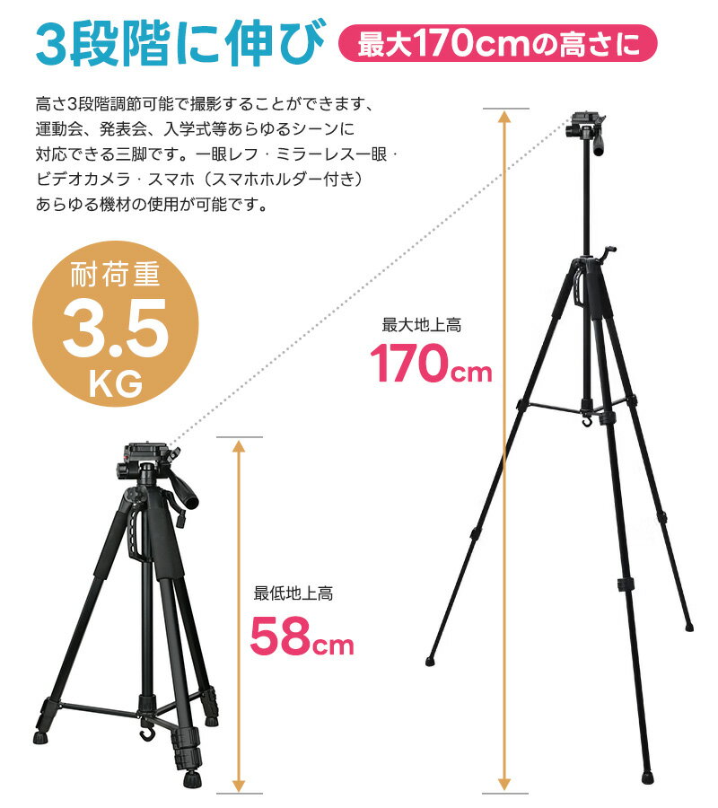 登山時におすすめの三脚ランキングtop8選 気になる評価やレビューもご紹介 暮らし の
