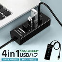 コンピュータ surface pro 高速充電 多機能 高速データ転送 USBハブ USB to USB3.0*1ポート 最大伝送速度5Gbps USB2.0/...