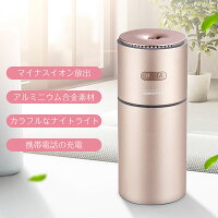 乾燥対策 長距離移動でも乾燥知らず 車内用加湿器のおすすめプレゼントランキング 予算5 000円以内 Ocruyo オクルヨ 乾燥対策 長距離移動でも乾燥知らず 車内用加湿器のおすすめプレゼントランキング 予算5 000円以内 Ocruyo オクルヨ