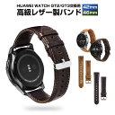 【高評価4.25点】レザー時計バンド 20mm 22mm スマートウォッチ バンド 合皮ベルト 着せ ...