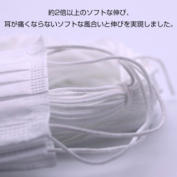 【予約商品】マスク用 ハンドメイド ゴム 丸ゴム ゴム紐 丸いタイプ ふわふわ 安全安心な素材 ゴム ひも ゴム ウィルス対策の手作りマスク作り 業務用 手作り 手芸 ソフト 裁縫 風邪 (ホワイト、30m)