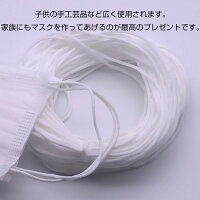 ハンドメイド