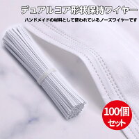 【1-2営業日発送】在庫処分