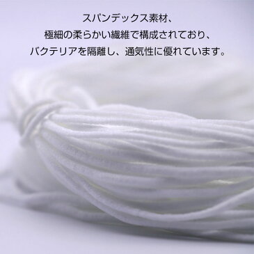 ゴム 丸ゴム 10mゴム 30pcsノーズワイヤー付き 自由に折り曲げられ 形状保持 手作り ひも 柔らか丸タイプ 白 高弾力性 大人用 子ども用 ハンドメイド DIY用品 繰り返し使える（ゴム10m+30pcsノーズワイヤー）