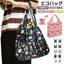 【楽天1位獲得】【高評価5点】コンビニエコバッグ 108点セット 折り畳み 防撥水 簡単 ポケットサイズ スクエアバッグ 大容量 おしゃれ ショッピングバッグ ...