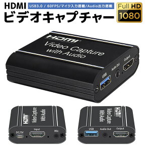 ڹɾ4.5ۥӥǥץ㡼 HDMIץ㡼ܡ ७ץ㡼 USB2.0 HD1080P 60FPS PC Switch PS4 Xbox PS3 ൡ Windows Linux Mac OBS Potplayer Ͽ 饤ֲ Ͽ   饤ưۿ ѥ ñ