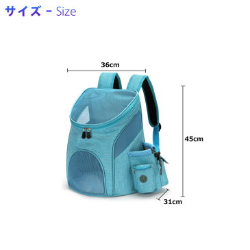 【高評価4.5点】ペットキャリーリュック ペット キャリー バッグ 折り畳み リュック 犬 キャリーバッグ 猫キャリーバッグ 3way 通気性 安定性 抜群 ペットキャリーバッグ 通気性抜群 安定性 アウトドア 猫 小動物 適用 旅行 通院 散歩 電車移動 避難用 送料無料