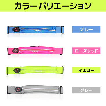 LEDランニングウエストポーチ ウエストポーチ ジョギングポーチ ランニングポーチ ライト LED USB 充電 式 4カラー メンズ レディース ウエストバッグ アウトドア ウォーキング 夜間 LEDライト ランニング 防汗 防水 揺れない ジョギング スマホ 大容量 軽量 送料無料