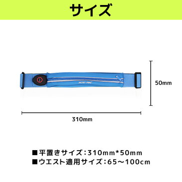 LEDランニングウエストポーチ ウエストポーチ ジョギングポーチ ランニングポーチ ライト LED USB 充電 式 4カラー メンズ レディース ウエストバッグ アウトドア ウォーキング 夜間 LEDライト ランニング 防汗 防水 揺れない ジョギング スマホ 大容量 軽量 送料無料