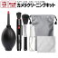 【楽天3位獲得】【高評価4.75点】レンズペン 6点セット カメラクリーニングキット 一眼レフ ブラシ ブ..