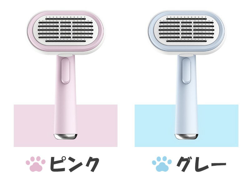 【10%OFF】【在庫処分 2500円ポッキリ】5in1 ペットブラシ 猫 犬 ピンブラシ ブラシキット 中小型犬猫 毛取りコーム 片手操作 短毛 長毛 安全素材 アキペット 毛取り スリッカーブラシ ワンプッシュで抜け毛除去 ノミ取り櫛 ステンレス ペット クリーニング 送料無料