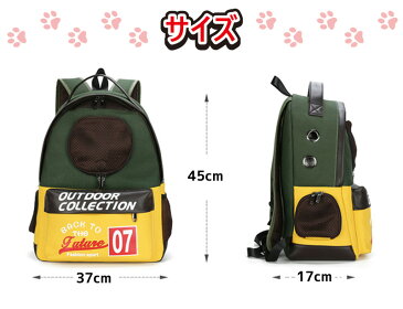 ペットキャリーリュック ペットキャリーバッグ 通気性抜群 安定性 アウトドア ペット キャリー バッグ 折り畳み リュック 犬 3WAY 猫キャリーバッグ 3way キャリー 抱っこ通気性 猫 小動物 適用 旅行 通院 散歩 電車移動 避難用 緊急避難 りゅっく 送料無料