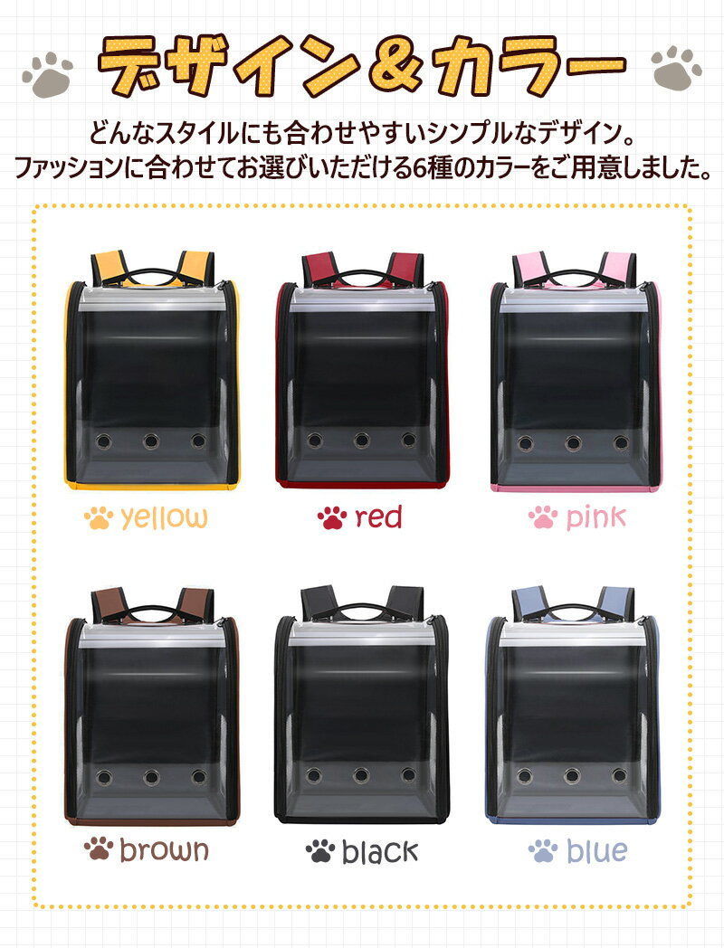 バッグ