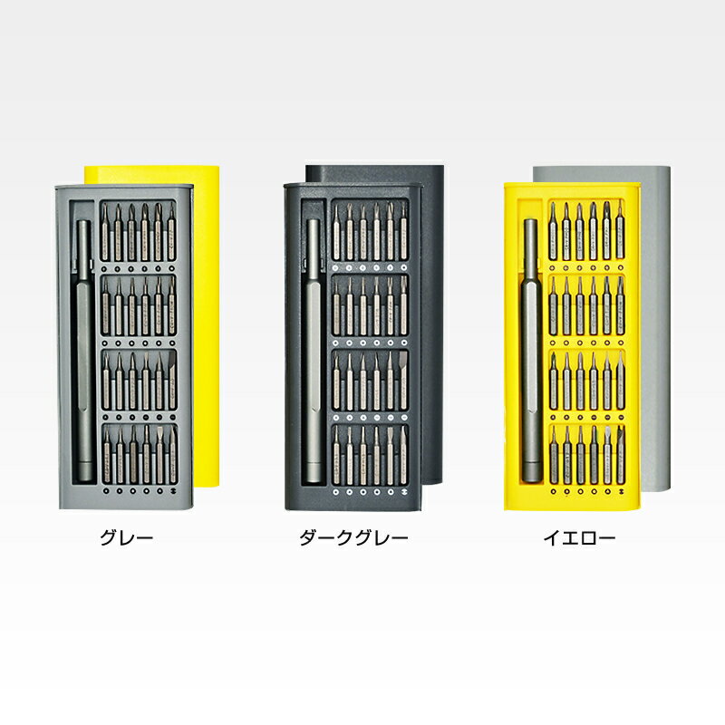 【高評価5点】多機能精密ドライバーセット 精密ドライバーセット トルクス 8種 特殊ドライバー 25in1 24ビット 星型ドライバー Y型 三角 プラス マイナス 収納ケース付き 簡単 コンパクト 工具 修理 合金鋼 磁石付き ヘッド 交換 DIY 時計 メガネ 組立て 送料無料