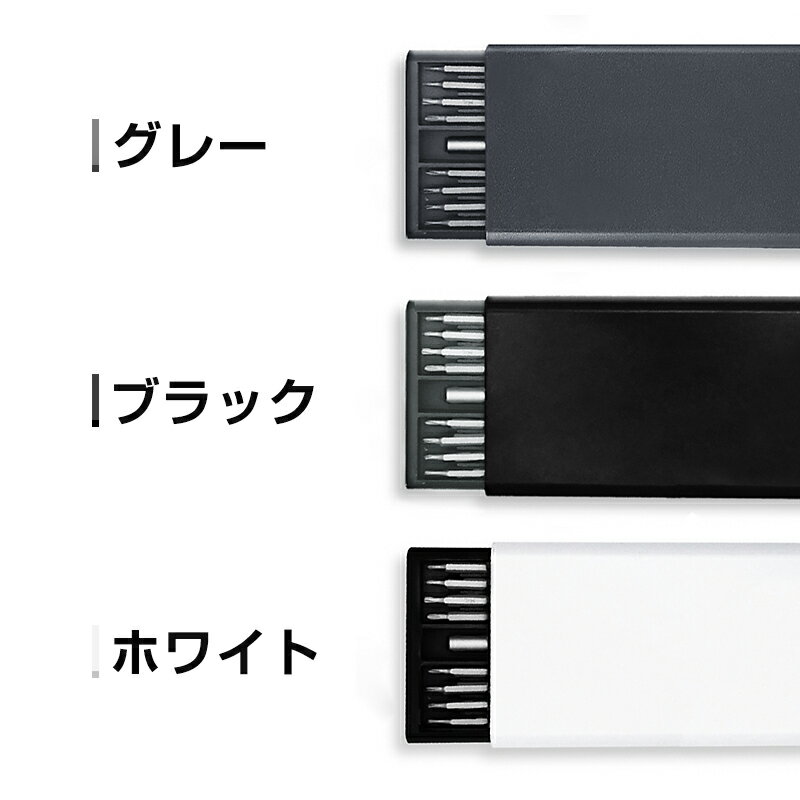 【高評価4.33点】多機能精密ドライバーセット 33in1 32ビット 精密ドライバーセット 9種 三角 Y型 特殊ドライバー 星型ドライバー 収納ケース付き トルクス プラス マイナス 簡単 コンパクト 工具 合金鋼 磁石付き ヘッド 交換 DIY 時計 メガネ 修理 組立て 送料無料