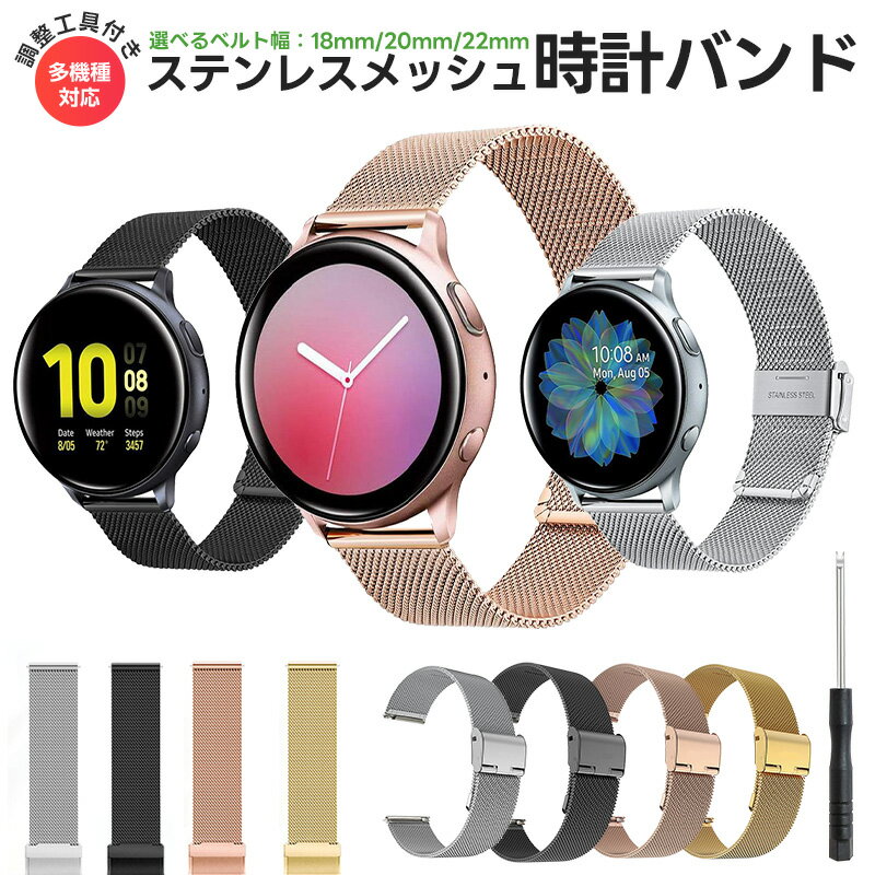 ֡ڹɾ4.47ۥƥ쥹åץХ ƥ쥹Х 20mm 22mm 18mm ޡȥå Х 夻ؤ  ӻ ƥ쥹 å  HUAWEI WATCH GT3 ٥ ̵ ᥿ ѥХ 鴶 Хå뼰 å ץפ򸫤