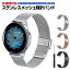 ֡ڹɾ4.48ۥƥ쥹åץХ ƥ쥹Х 20mm 22mm 18mm ޡȥå Х 夻ؤ  ӻ ƥ쥹 å  HUAWEI WATCH GT3 ٥ ̵ ᥿ ѥХ 鴶 Хå뼰 å ץפ򸫤