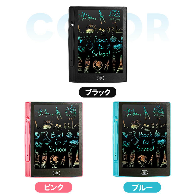 アート作品が出来そう お絵描きおもちゃの誕生日ギフトのおすすめプレゼントランキング 予算5 000円以内 Ocruyo オクルヨ