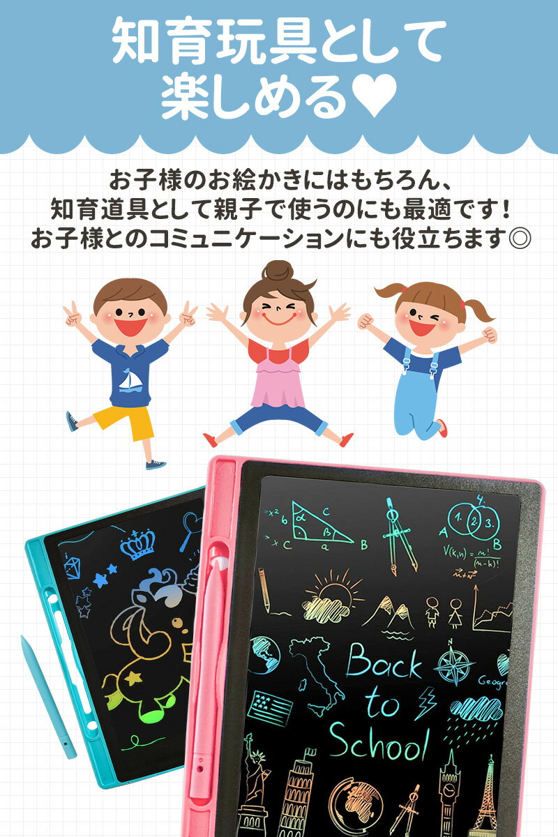 送料無料 電子メモパッド 海外 8 5インチ カラー線が書ける 筆談 デジタルメモ プレゼント 手書き 電子メモ帳 子供 電子 タブレット 軽量 ロック機能 メッセージボード お絵かき カラー お絵かきボード お絵描きボード 2歳 電子パッド おもちゃ 男の子 文字練習 単色
