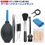 【楽天2位獲得】【高評価5点】キーボード 掃除 綿棒 多用途掃除用品 8点セット モデルクリーニングブラ..