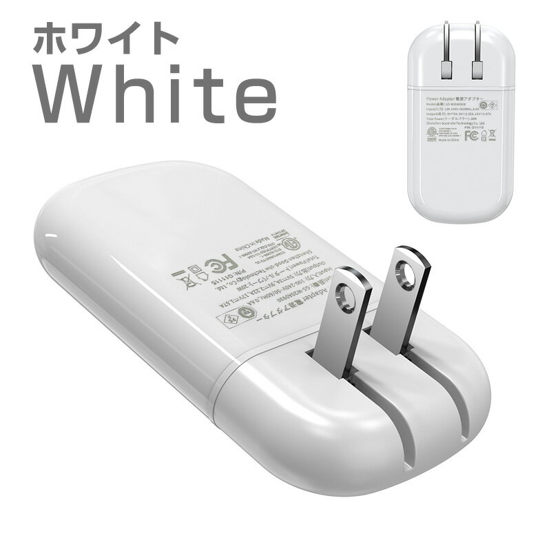 【高評価4.5点】高速充電器 PD充電器 USB快速充電器 ACアダプター PD20W 超薄型 携帯充電器 Type-C USB急速充電器 コンパクト 高出力 折り畳み PSE取得 USB 充電アダプタ コンセント タップ 軽量 急速 急速充電 アダプター 電源タップ iPhone iPad ホワイト 送料無料