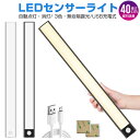 【楽天1位獲得】【高評価4.56点】3000k 4000k 6000k LEDライト 壁掛け 薄型  ...