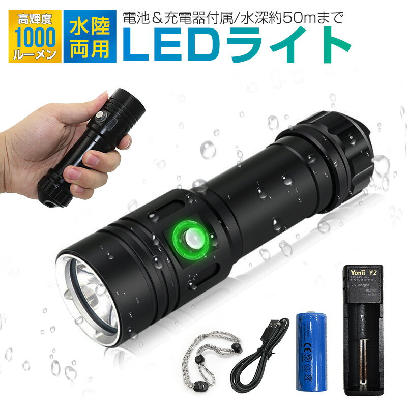 ӥ󥰲 忼50mޤ LEDϥǥ饤  ӥ󥰥ϥɥ饤 ӥ󥰥饤 ѹⰵ Ķ1000LM IPX8ɿ LED饤   Ŵ糧å LED CREE XM-L2 ɿ 26650।  饤 ѥ SOS ֥å