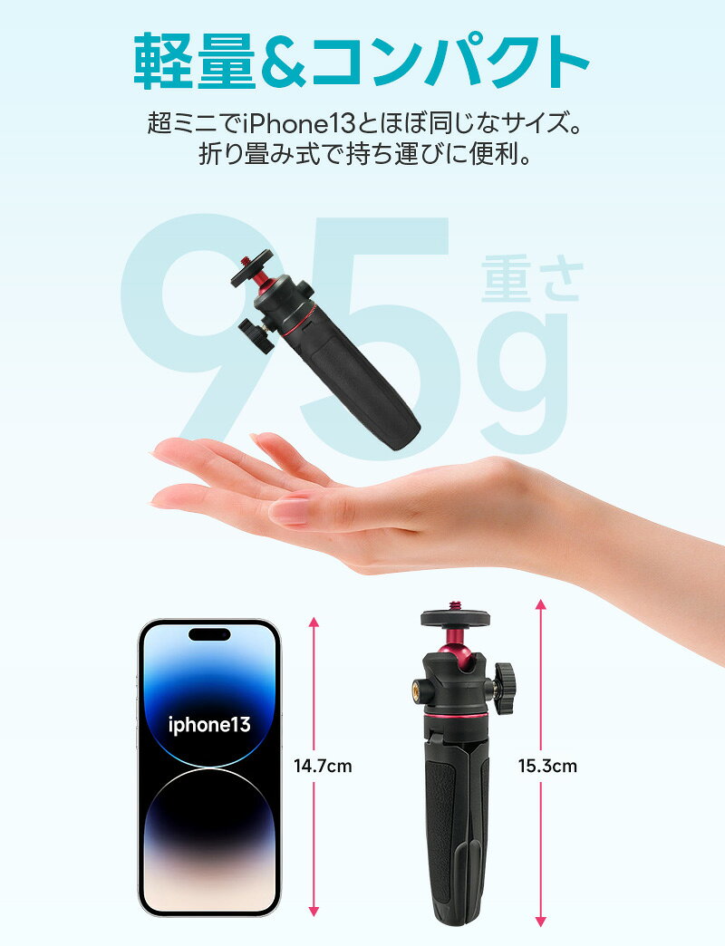 【5%OFF】2in1自撮り棒 +卓上スタンド アウトドア お花見 映像撮影 セルカ棒 2way ミニ三脚 卓上型 三脚スタンド 軽量 コンパクト スマホ用 デジカメ用 旅行 運動会 360度回転 手持ち 携帯便利 1/4インチネジ規格 動画鑑賞 動画撮影 オンライン授業 GOPRO用 野外活動 自撮り eclink-10002076 eclink サンプル画像2