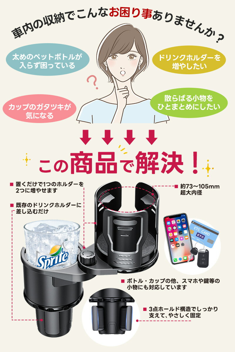 ��5%OFF�ۡڳ�ŷ3�̡ۥɥ�󥯥ۥ���� 2in1�ǥ����� �ɥ�󥯥������ �������� 2�ĥ��åץ������ ���ߤ� ���մ�ñ ¿��ǽ��Ǽ ����ʪ�֤� ��ʪ���� ���������� ������Ĵ�� 360��ʿ�̲�ž �ݷ� �ʥ��ڡ��� ���åץۥ���� ���� �ֺ� �����ܥȥ�ۥ���� �Ȥ����� ����