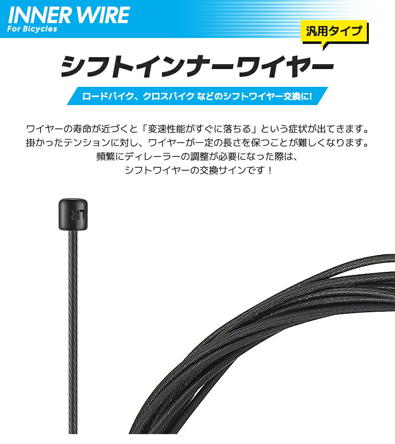 【50%OFF】【楽天2位】自転車 ブレーキ用インナーケーブル 4本セット マウンテンバイク ロードバイク シフト用インナーワイヤー 4本セット テフロン加工 シルバー エンドキャップ付き 自転車交換用 ステンレス ブレーキケーブル ブレーキワイヤー インナーワイヤー MTB eclink-10002121 eclink サンプル画像3