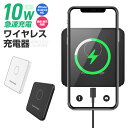 スマホワイヤレス充電器 過熱保護 異物感知 10W 急速 充電 置くだけ充電 Android iPhone14 iPhone13 Qi コンパクト ワイヤレス 高速充電 出張 携帯便利 指示ランプ付き アンドロイド対応 過充電保護 平置き 薄型 白 黒 多機種対応 galaxy huawei pixel オシャレ